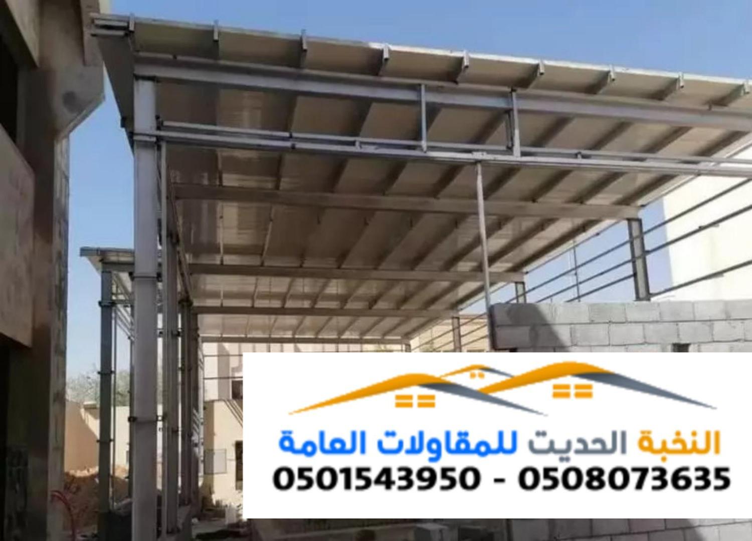 تركيب ألواح ساندوتش بانل في الرياض – اتصل الآن 0501543950