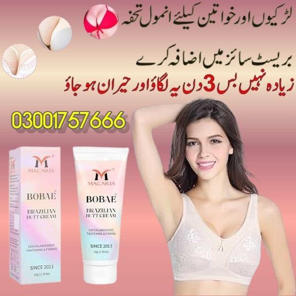 Original Macaria Bobae Brazilian Breast Cream in Karachi / 03001757666