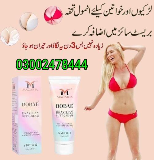 Macaria Bobae Brazilian Breast Cream in Pakistan - 03002478444