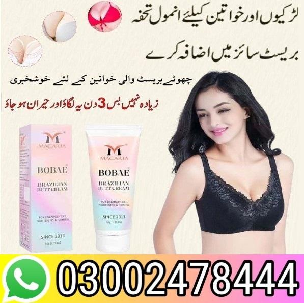 Macaria Bobae Brazilian Breast Cream in Pakistan - 03002478444