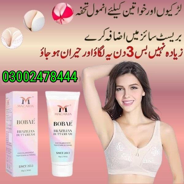 Macaria Bobae Brazilian Breast Cream in Pakistan - 03002478444