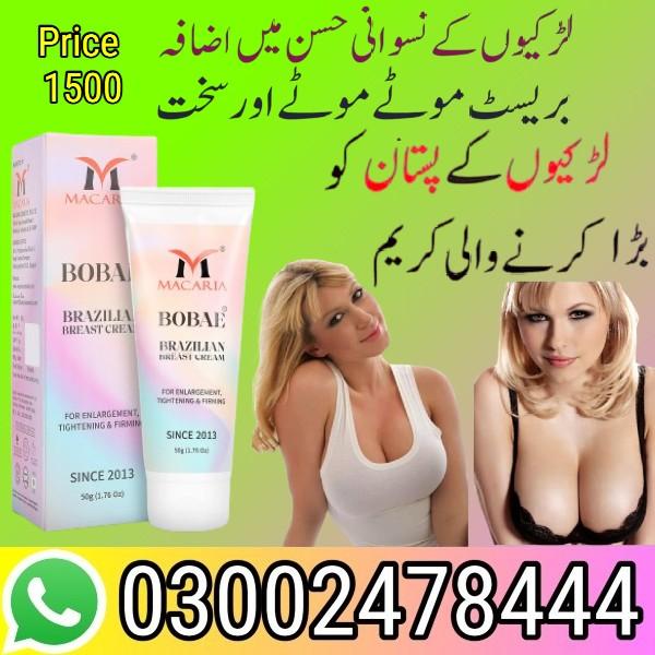 Macaria Bobae Brazilian Breast Cream / 03002478444