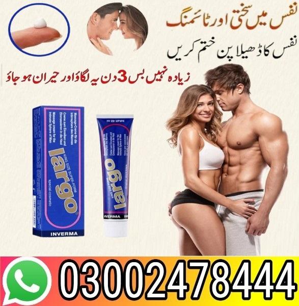 Largo Cream in Pakistan - 03002478444