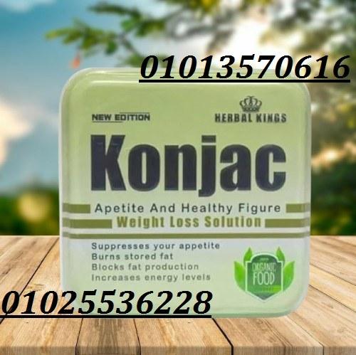 كبسولات كونجاك Konjac 30 كبسولة
