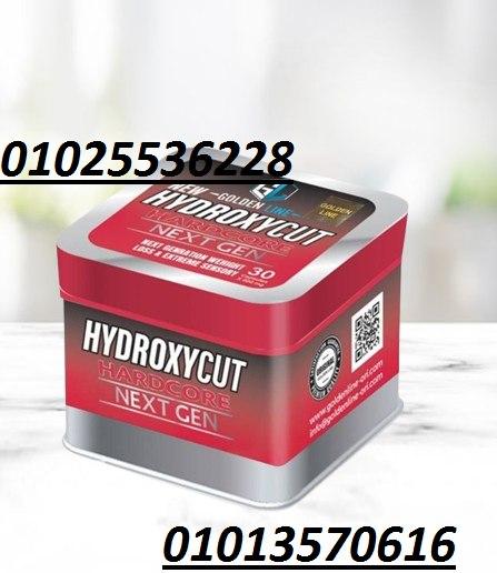 كبسولات هيدروكس – Hydrox