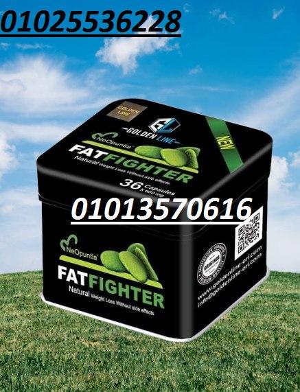 كبسولات Fat Fighter Gold