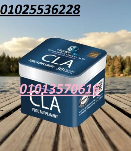 كبسولات CLA – سر حرق الدهون بذكاء