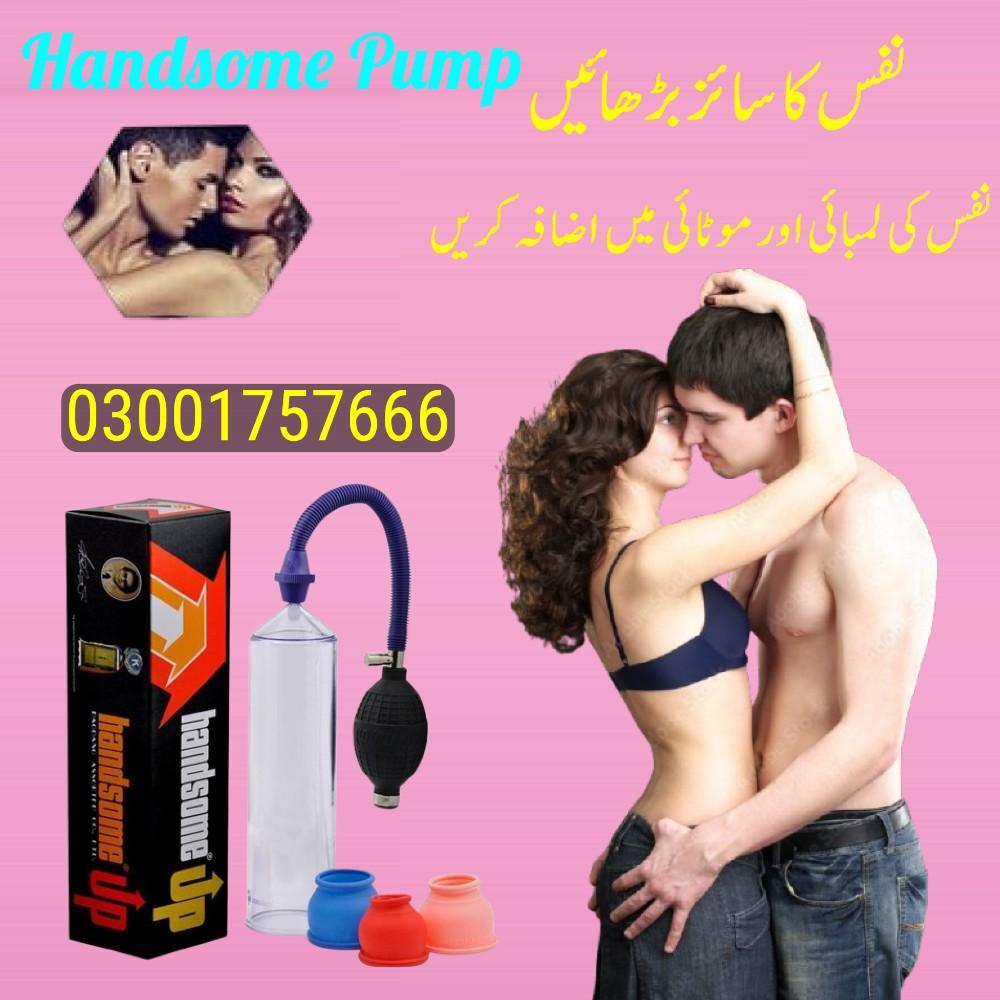 Handsome Pump In Pakistan - 03001757666