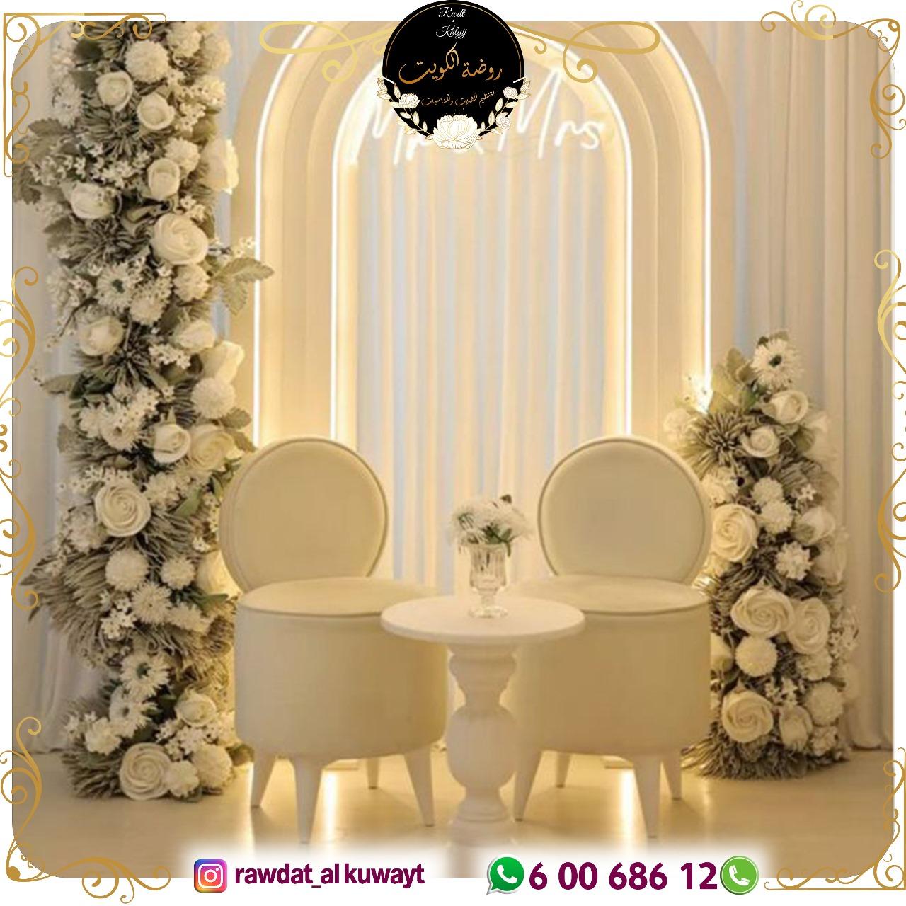 تاجير كراسي الكويت ( روضة الكويت ) 60068612