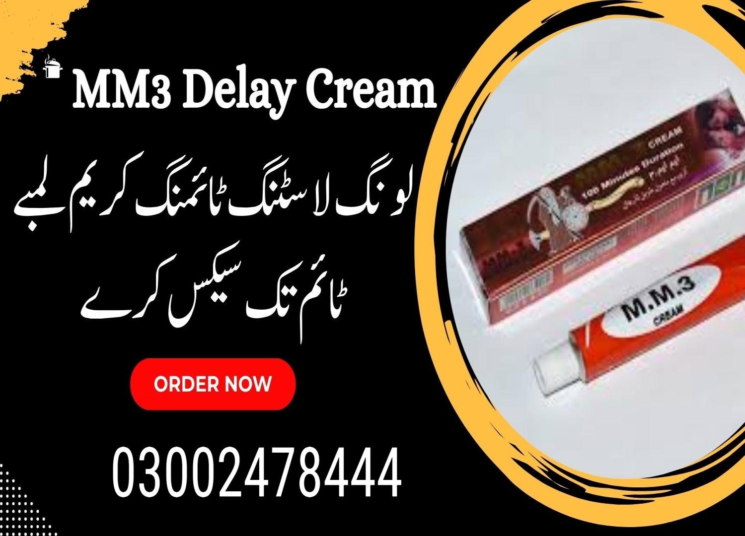MM3 Delay Cream In Pakistan - 03002478444
