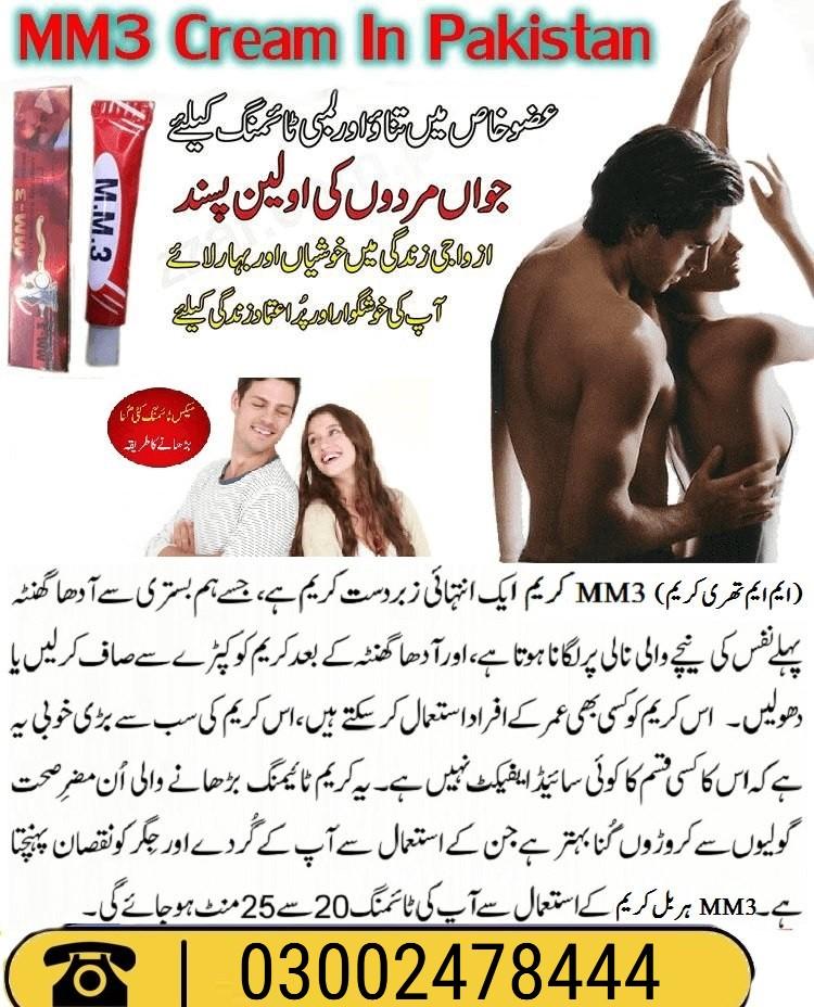 MM3 Delay Cream In Pakistan - 03002478444