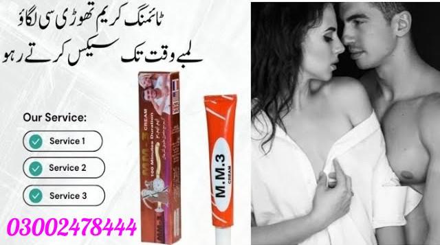 MM3 Delay Cream In Pakistan - 03002478444