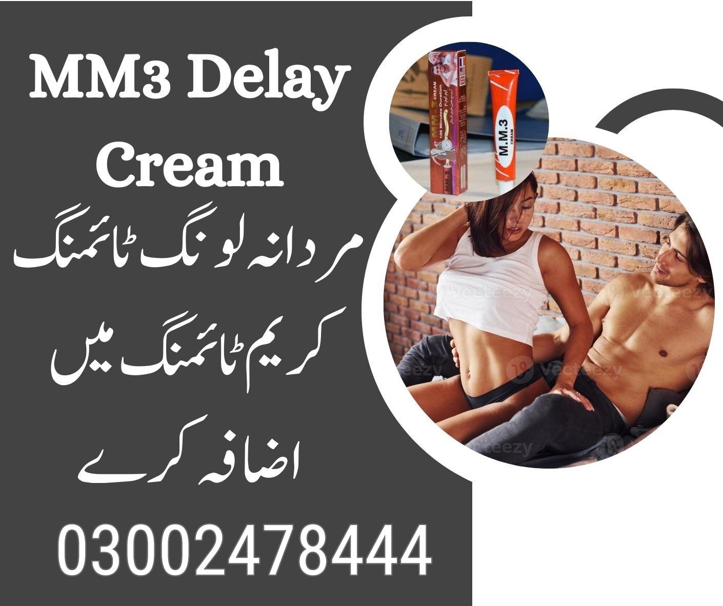 MM3 Delay Cream In Pakistan - 03002478444