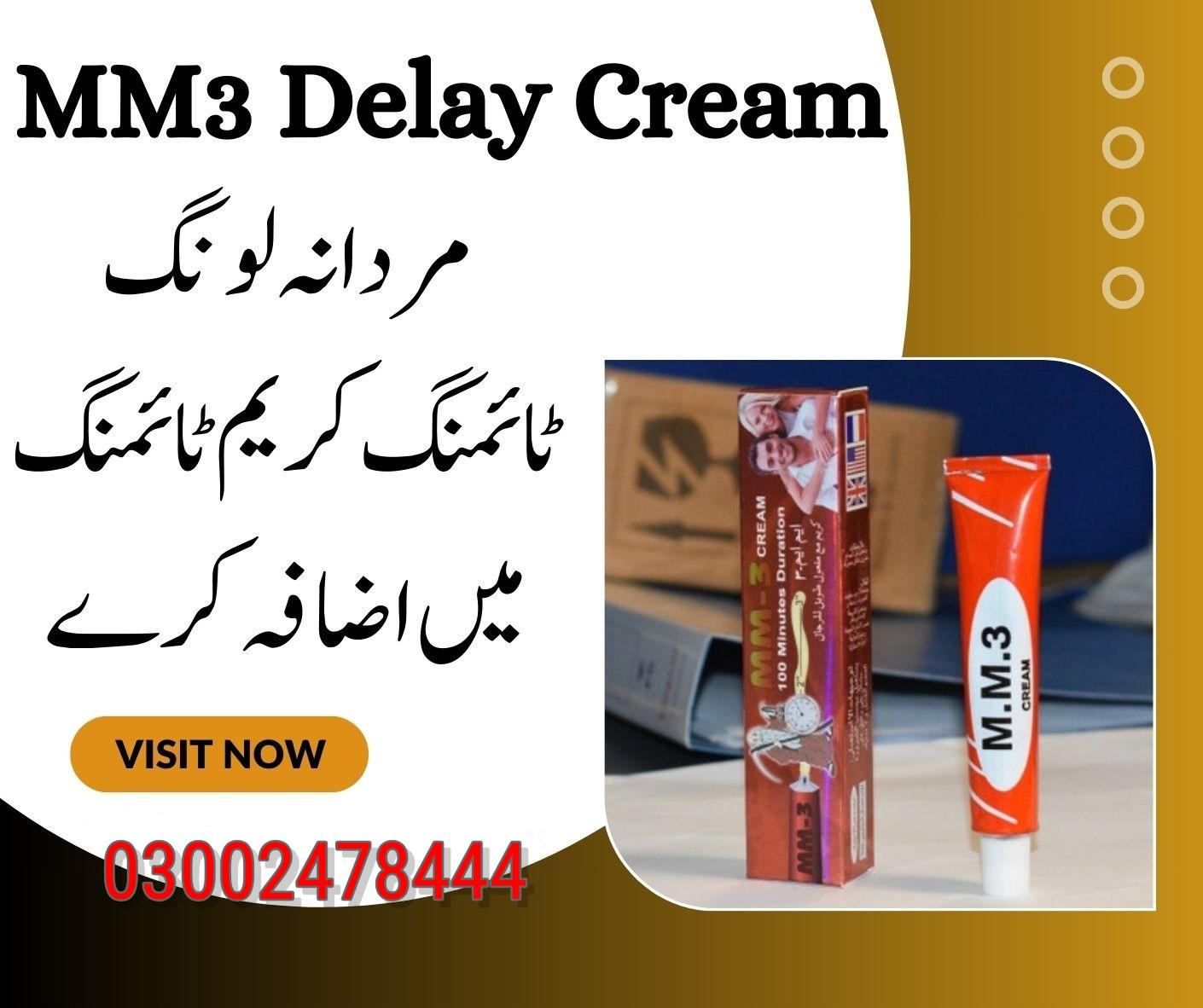 MM3 Delay Cream In Pakistan - 03002478444