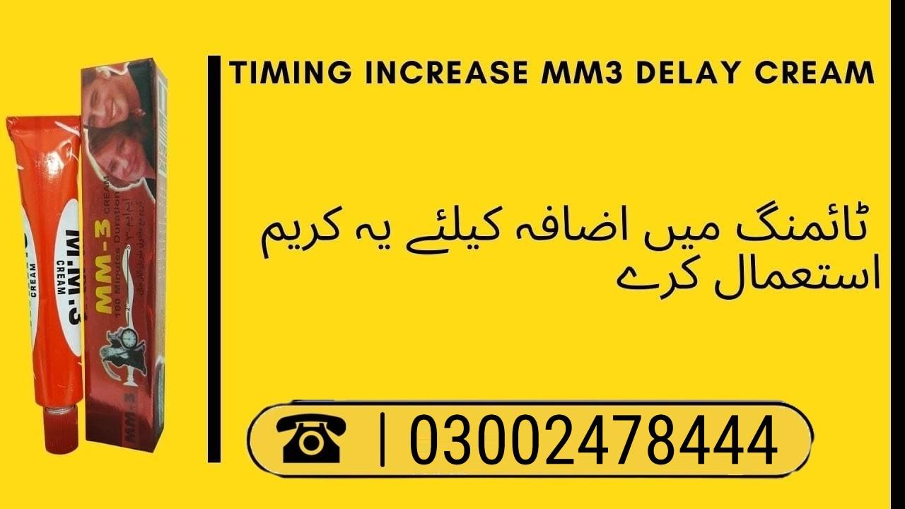 MM3 Delay Cream In Karachi - 03002478444