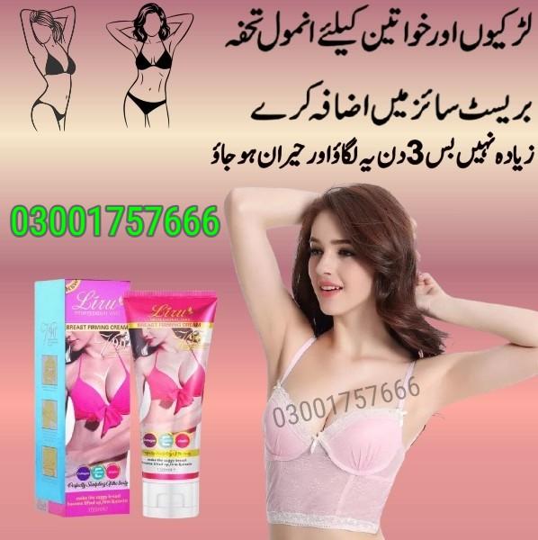 Liru Breast Friming Cream in Pakistan - 03001757666