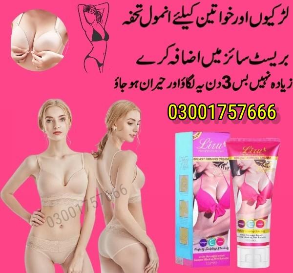 Liru Breast Friming Cream in Pakistan - 03001757666