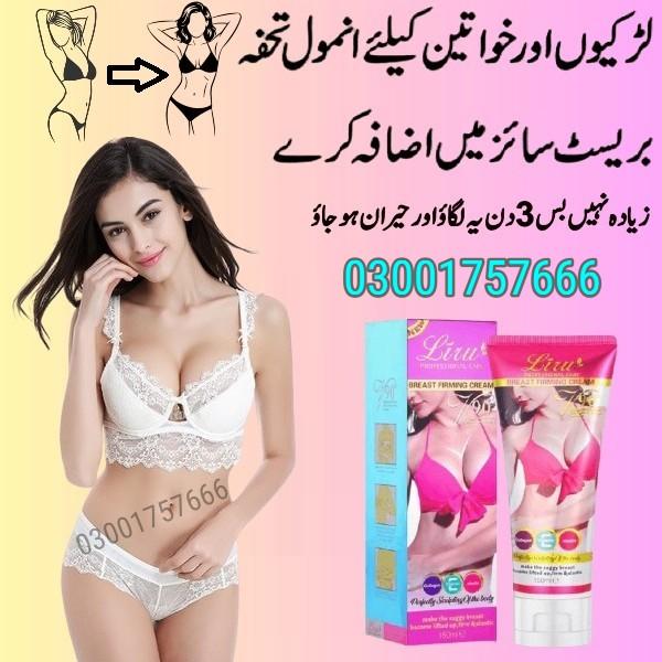 Liru Breast Friming Cream in Pakistan - 03001757666