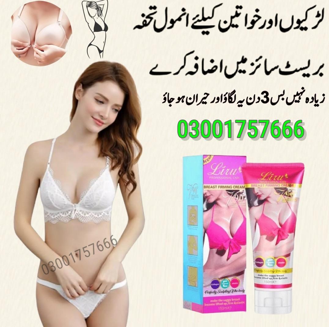 Liru Breast Friming Cream in Karachi - 03001757666