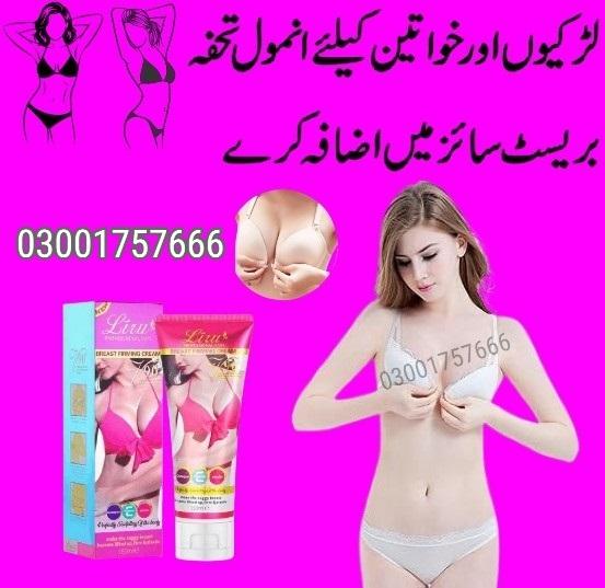 Liru Breast Friming Cream in Karachi - 03001757666