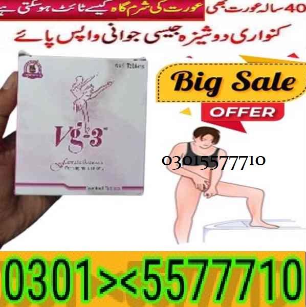 Vg3 Tablets In Pakistan } 03015577710