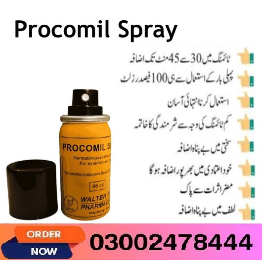 Procomil Spray in Pakistan- 03002478444