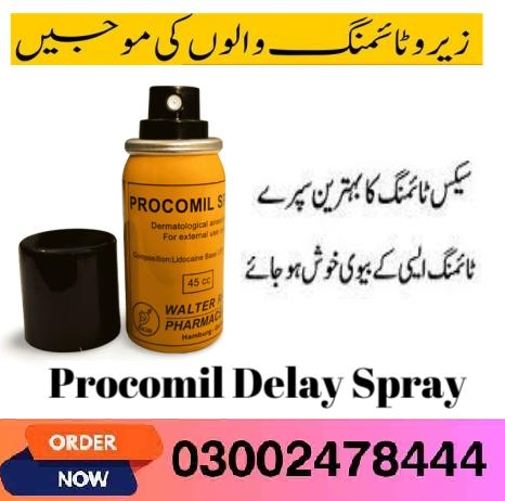 Procomil Spray in Karachi- 03002478444Karachi
