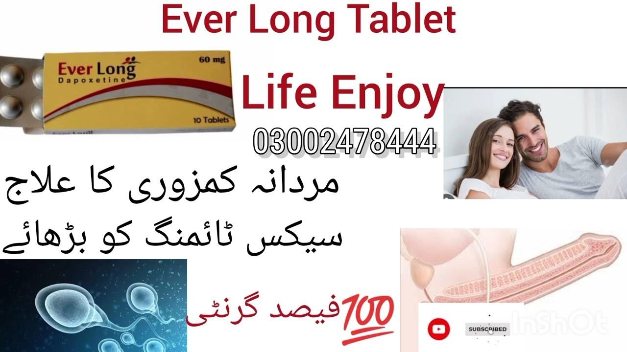 Ever Long Tablets In Karachi - 03002478444