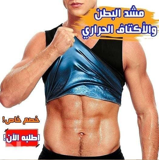 ودّع الترهلات.. وابدأ بحرق الدهون وشد الجسم!01012187661