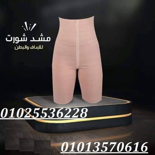شورت يونج بودي – Young Body
