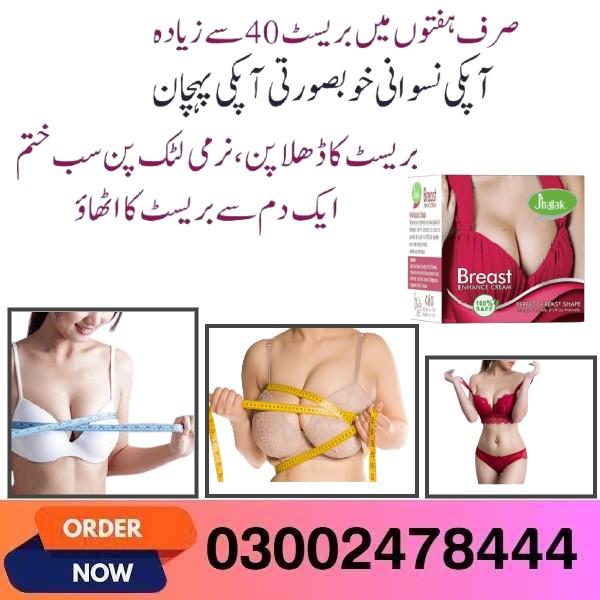 Jhalak Breast Enhancement Cream in Pakistan- 03002478444
