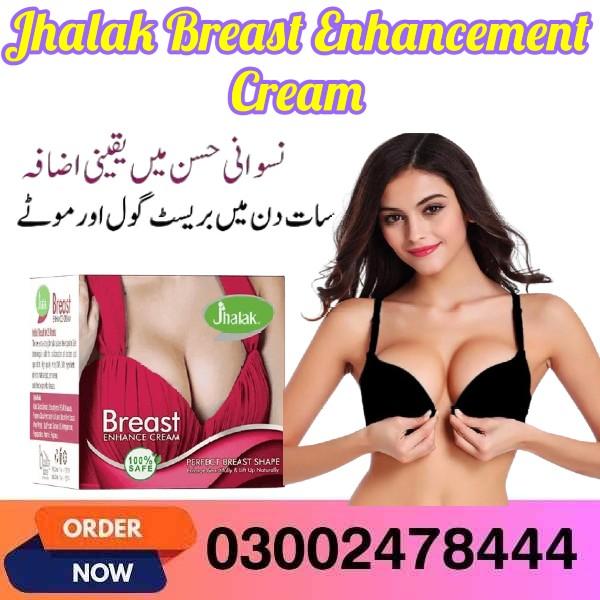 Jhalak Breast Enhancement Cream in Pakistan- 03002478444