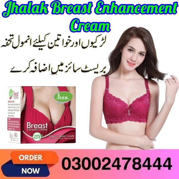 Jhalak Breast Enhancement Cream in Pakistan- 03002478444