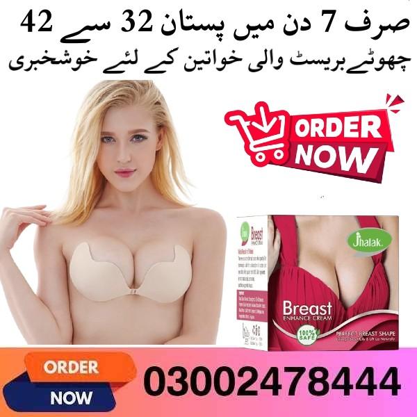 Jhalak Breast Enhancement Cream in Karachi- 03002478444Karachi