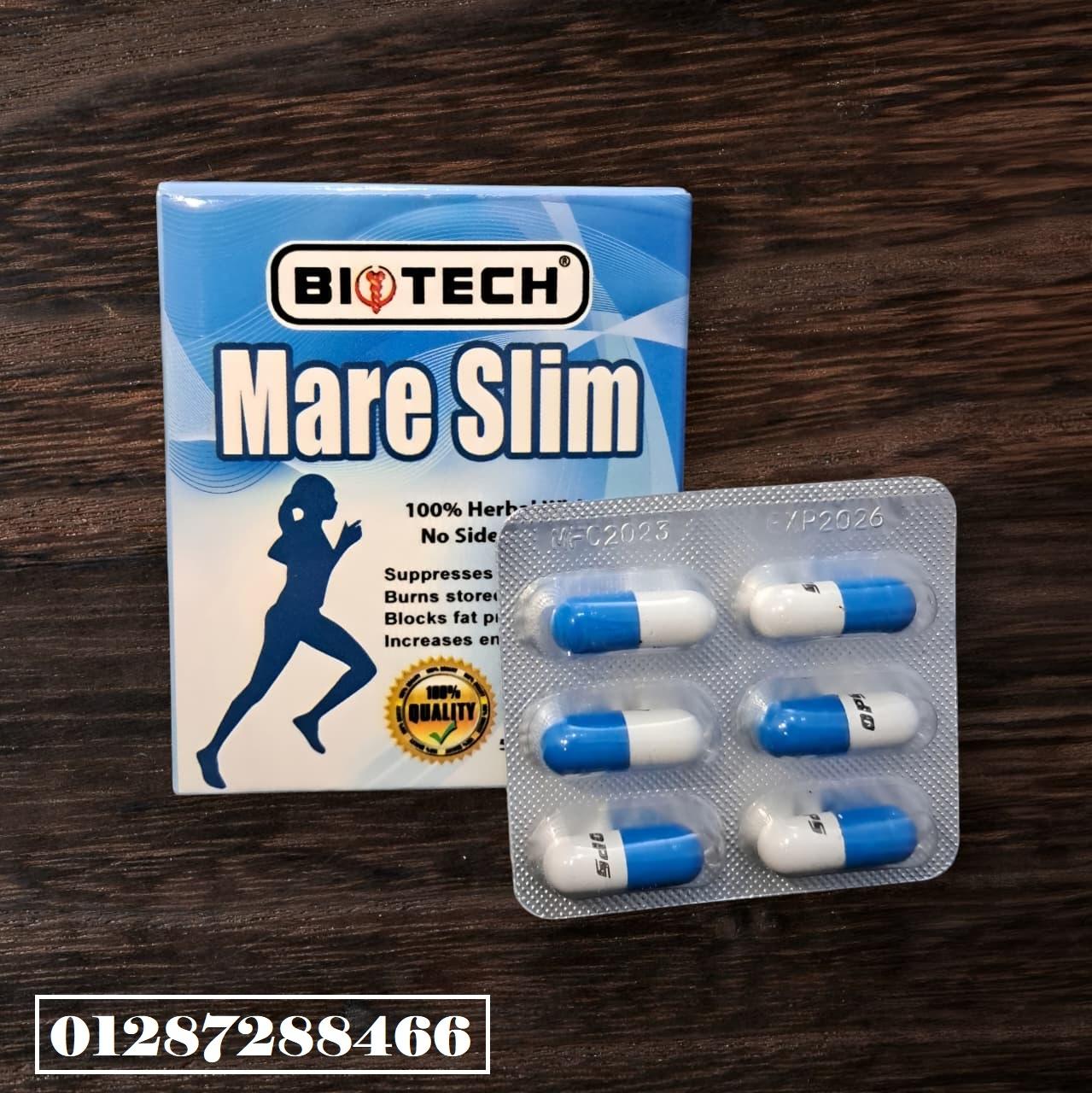 كبسولات ماري سليم Mare Slim لجسم اكثر رشاقة :