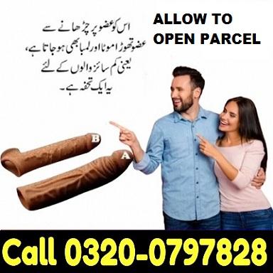 Skin Color Condom In Pakistan | 03200797828