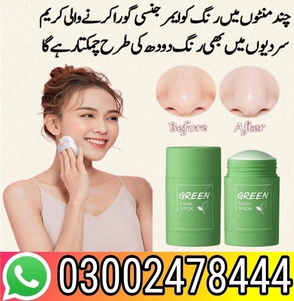 Green Mask Price In Pakistan - 03002478444