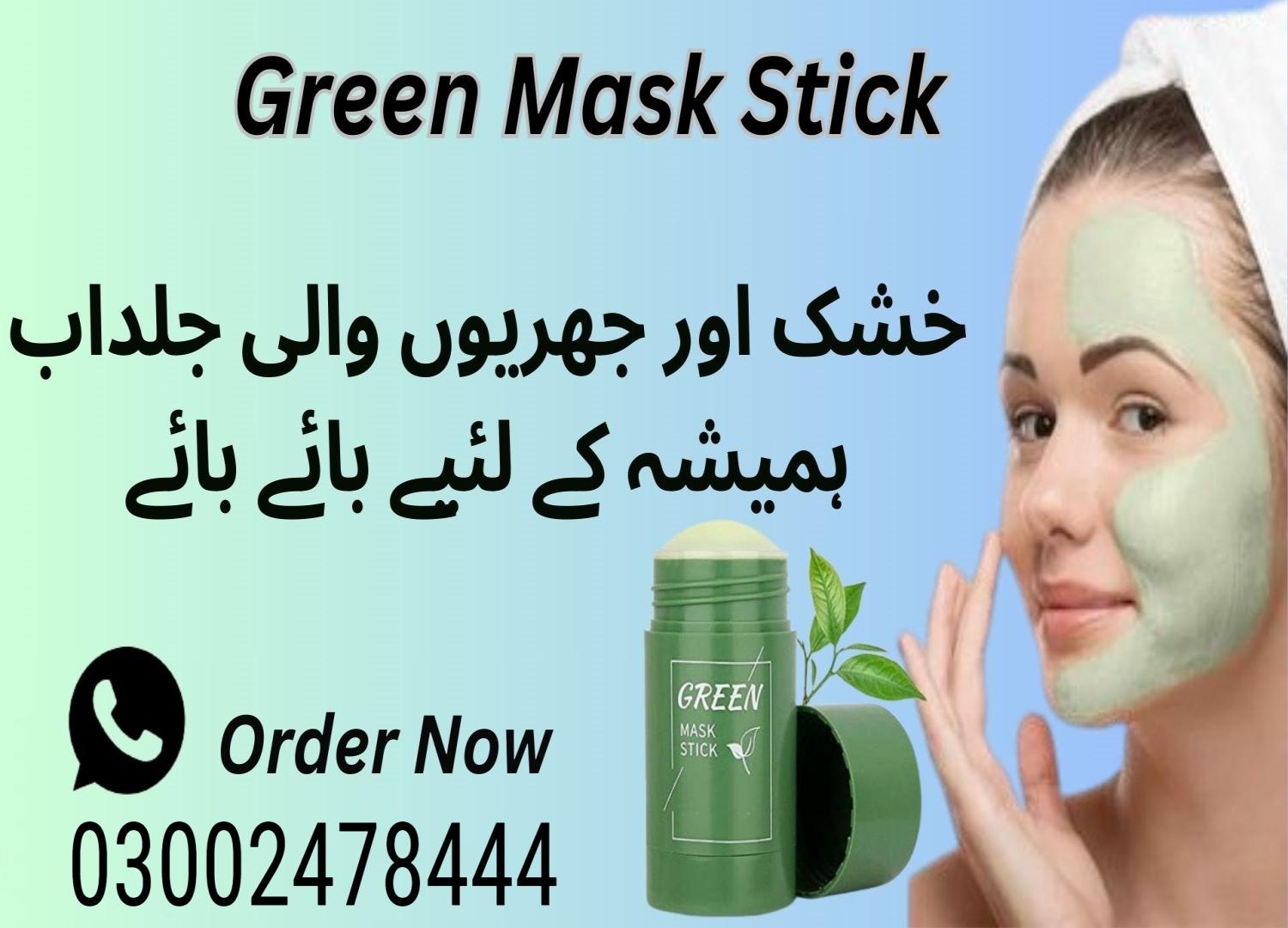 Green Mask Price In Pakistan - 03002478444