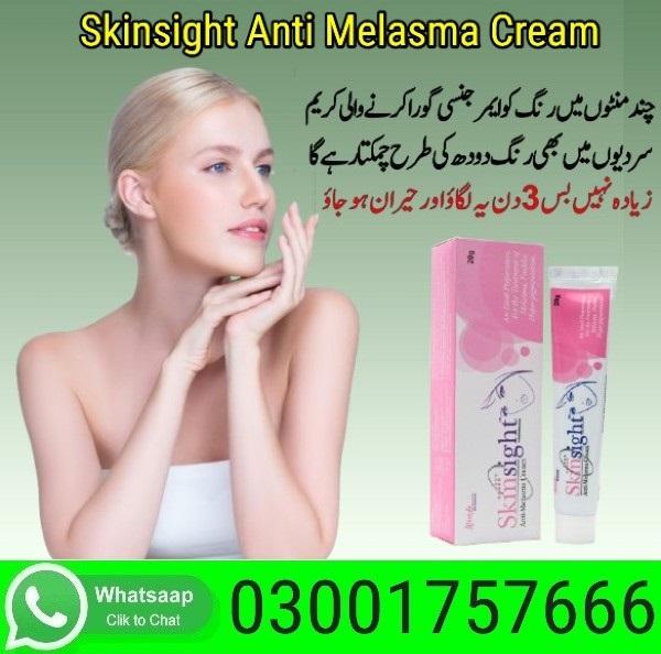 Skinsight Anti Melasma Cream in Pakistan - 03001757666