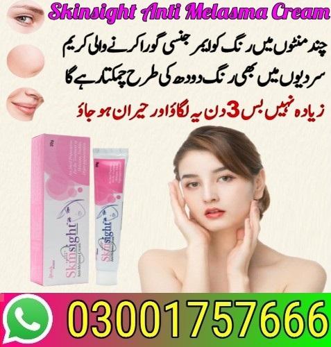 Skinsight Anti Melasma Cream in Karachi - 03001757666