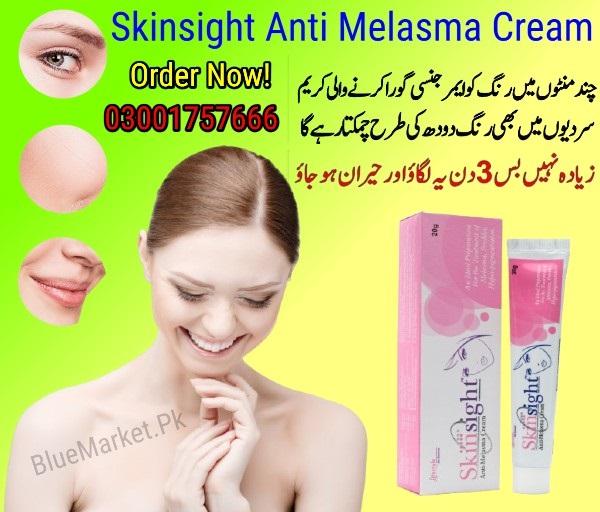 Skinsight Anti Melasma Cream in Karachi - 03001757666