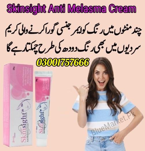 Skinsight Anti Melasma Cream in Karachi - 03001757666