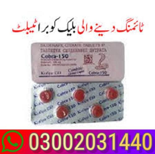 Black cobra tablets in pakistan $$ 03002031440 ~
