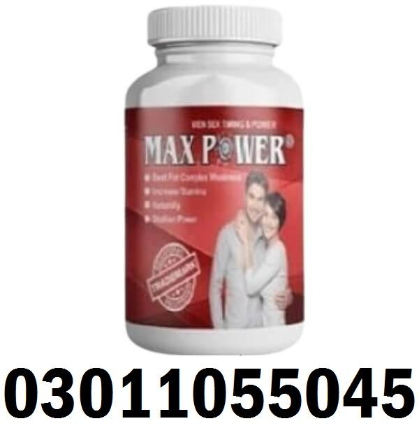 Max Power Capsules In Pakistan | 03011055045 | Best Result