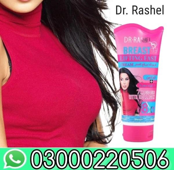 Breast DR.Rashel Cream In Pakistan - 03000220506