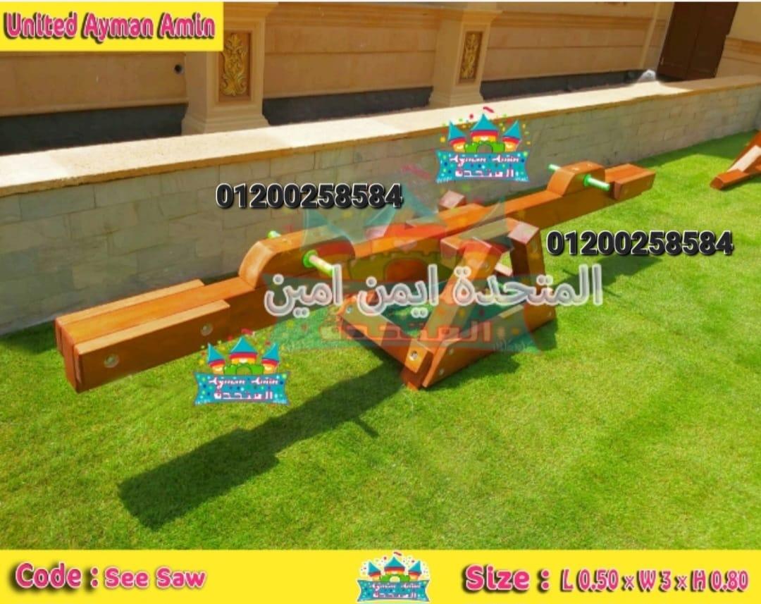 مورد العاب اطفال مستوردة للكيدز اريا حضانات ومدارس شركة العاب اطفال