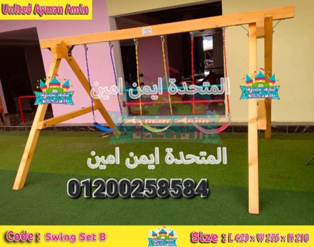 مورد العاب اطفال مستوردة للكيدز اريا حضانات ومدارس شركة العاب اطفال