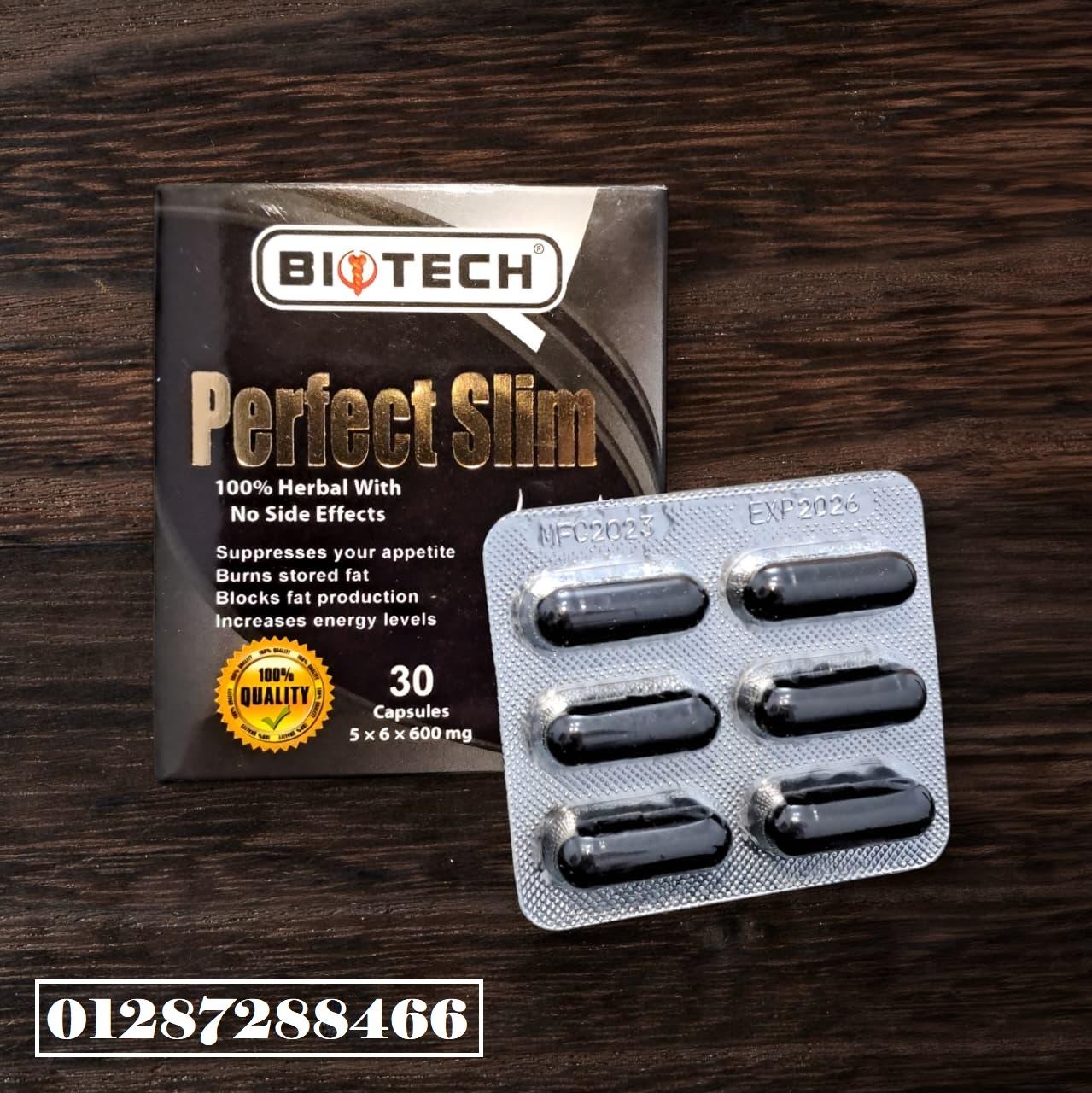 كبسولات بيرفكت سليم Perfect Slim لحرق الدهون
