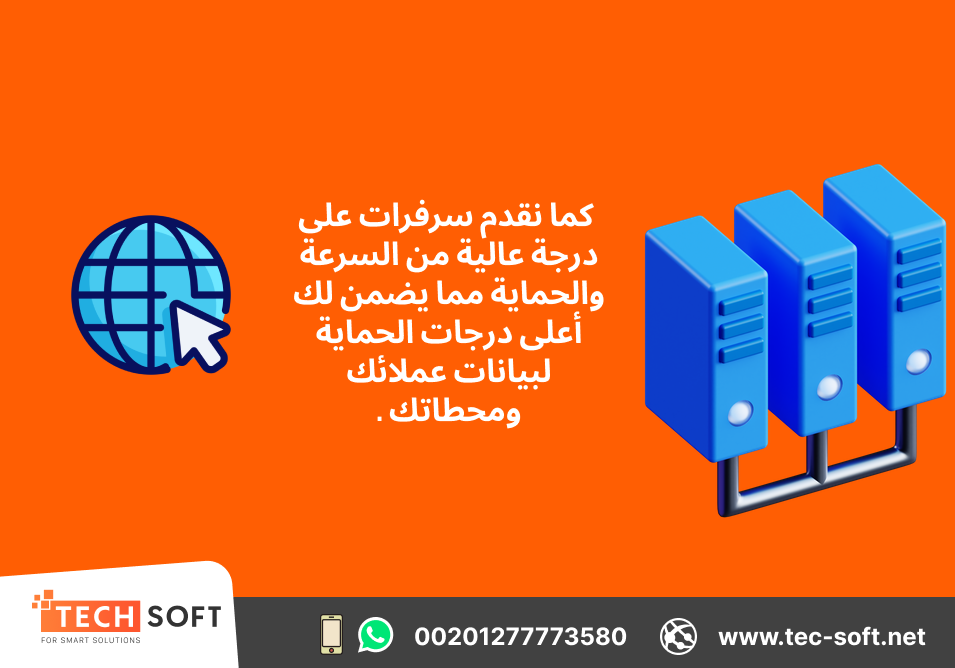 jصميم تطبيق خدمات بترول........................