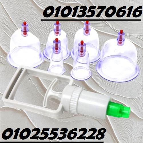 6 قطع لامتصاص السموم وتجديد النشاط!  حجامة إسلامية طبية –